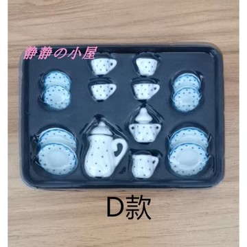 微縮食玩 生活場景模型 布娃娃屋配件 dollhouse迷你套餐茶具櫻桃