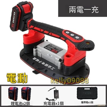 💥下殺價💥 吸盤 瓷磚平鋪機 貼磚機大功率貼地磚墻磚震動器 鋪磚工具震平器