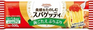 昭和 スパゲッティ1.6ミリ 500g×3個