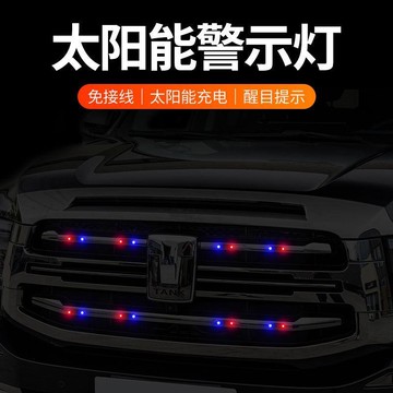 🛒臺灣24h🌳電動車頭盔燈太陽能防水尾燈防追尾信號安全警示爆閃夜騎代駕燈