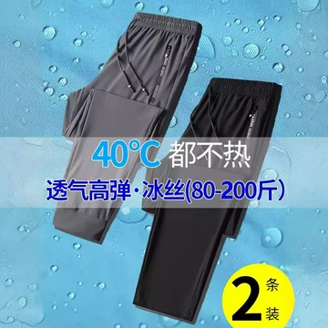 🚀台灣出貨+虧本衝評🚀日本🇯🇵工地夏天休閒褲男工作服口袋有拉鏈工作褲男寬鬆夏季耐磨勞保工人
