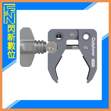 Outplorer CM10 大力夾 配件(CM 10,公司貨)