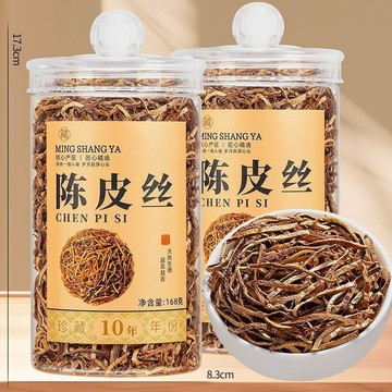 匠心品質 👏茗上雅 精選10年無硫陳皮絲老陳皮泡水煲湯調味代用茶罐裝80g168g