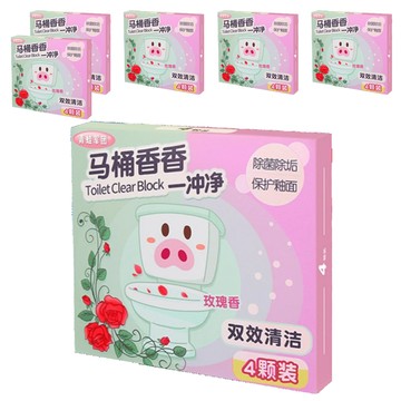 馬桶雙效潔廁塊4顆 玫瑰香氛 自動清潔 除菌除垢 持久清香  50g  6盒