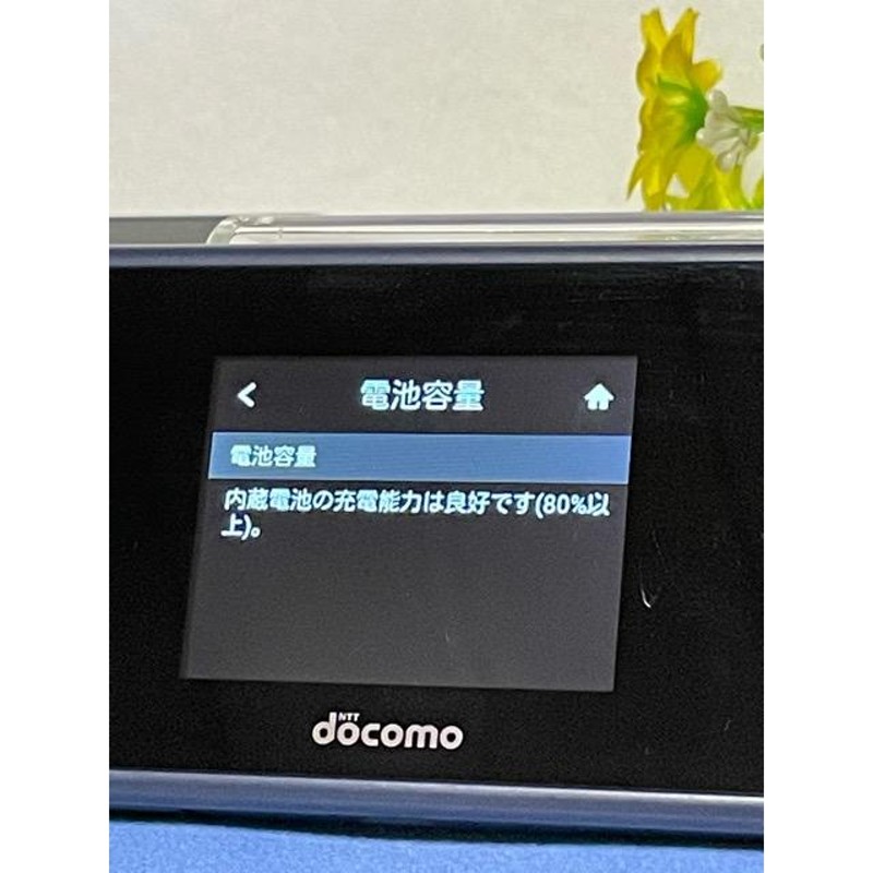 美品 docomo Wi-Fi STATION モバイルWi-FiルーターHW-01L 判定〇 ナノ 