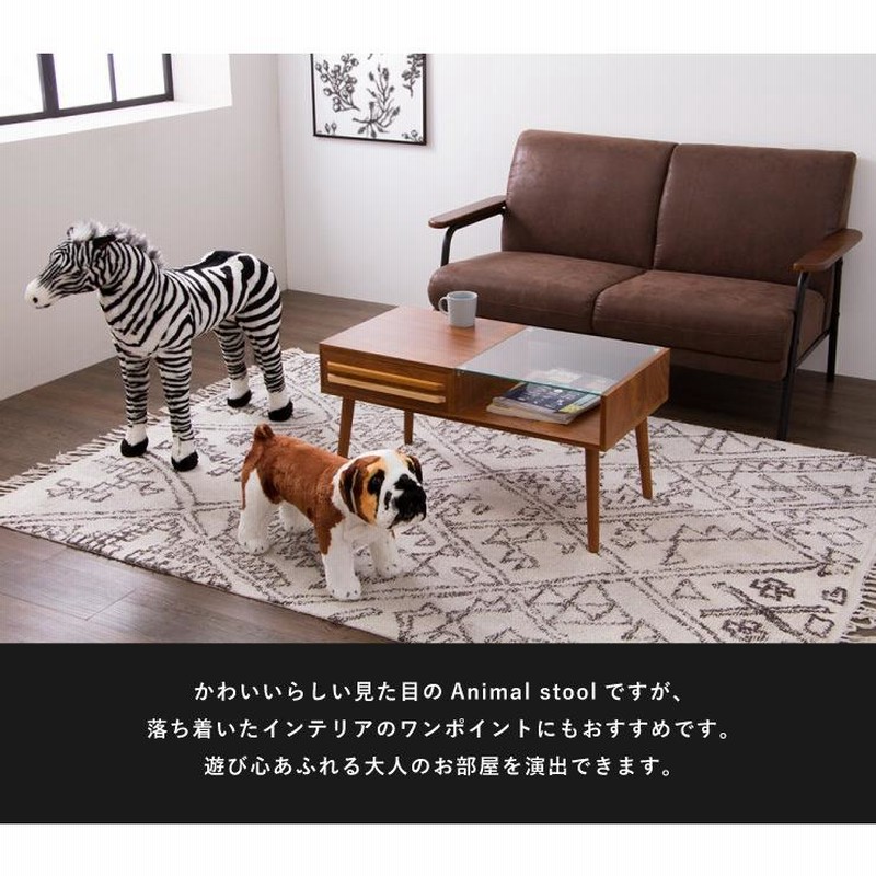 アニマルスツール ラブラドール タグ付 廃盤品 犬