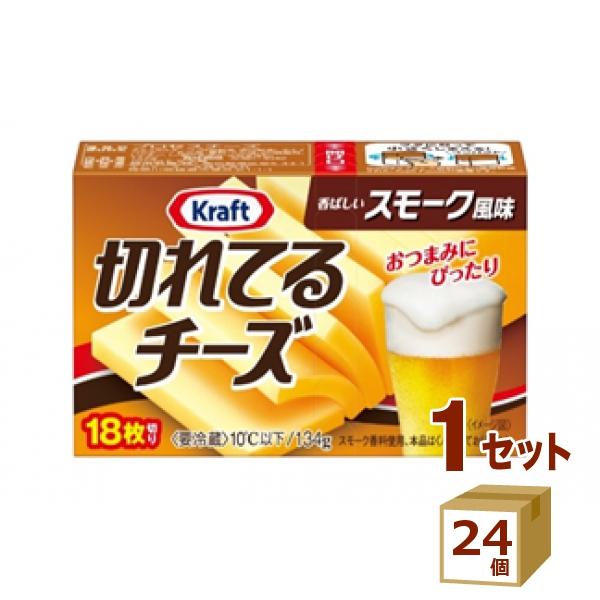 森永 クラフト切れてるチーズスモーク風味