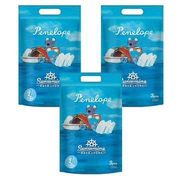 Penelope 游泳用泳褲型尿布 L 7-14kg 3片裝  9片