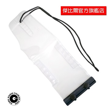 Motorola 原廠對講機防水套 適合水上搜救 海上船用 水上活動使用 水下防水 傑比爾 Gabil