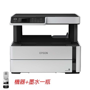 [保固升級方案]EPSON M2170 高速三合一黑白連續供墨複合機 + T03Q100原廠墨水*1
