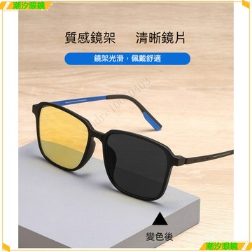 👓變色老花眼鏡👓新款時尚大框變色老花眼鏡 看遠看近老花眼鏡 韓版顯年輕老花眼鏡 高清老視鏡 老花眼鏡 老花鏡 眼鏡