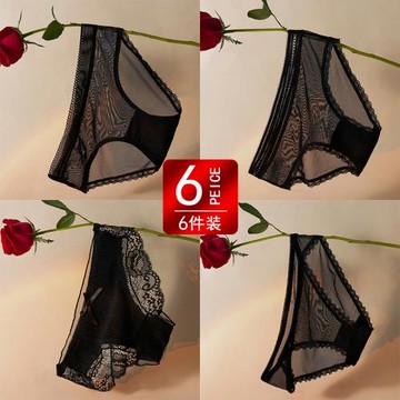 性感女士內褲蕾絲純棉抗菌襠夏薄款低腰少女無痕新款大碼透氣短褲