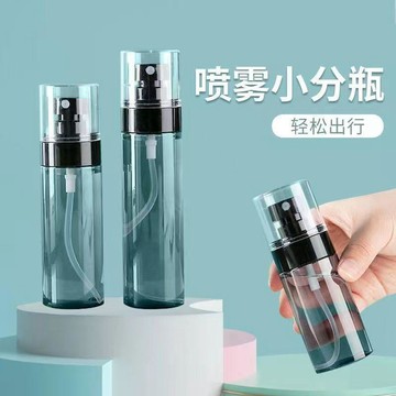 噴霧瓶子細霧小噴空瓶化妝補水旅行裝便攜空瓶爽膚水噴壺臉部手部