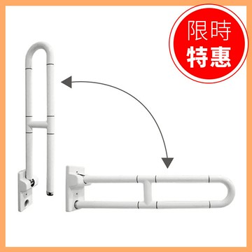 【ITAI】一太 收納式安全扶手 SB100-70【A1SP2833WHT0000】