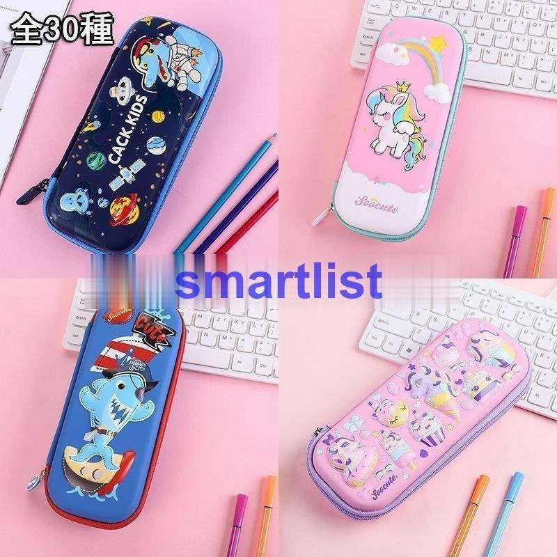 韓国 女子 ペン入れ 筆箱 ペンケース 大容量 シンプル スタディプランナー ブランド 学校 文房具 筆記用具 中学生 小学生 高校生 プレゼント 入学祝い 通販 Lineポイント最大0 5 Get Lineショッピング