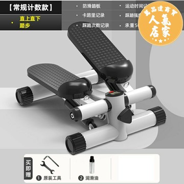 踏步機 登山機 原地踏步機 踩踏機 踏步機家用靜音減肥神器原地登山腳踏有氧運動健身器材女小型瘦腿