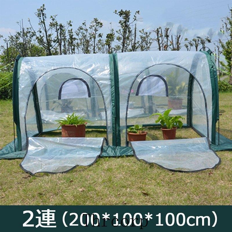 greenhouse ビニール温室 グリーンハウス ビニールハウス フラワーラック ミニ花棚 小型 温室棚 家庭用 園芸 植木鉢 替えカバー 特大 ベランダ スリム 2連 3連 5連