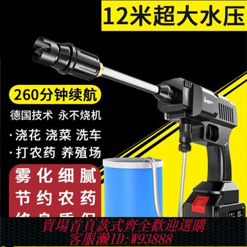{台灣公司貨 可打統編}新式無線電動噴霧器農用澆花澆菜噴灑器鋰電池打藥機高壓洗車專用