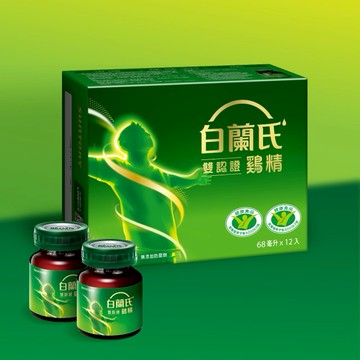 【白蘭氏】雙認證雞精 70g 12瓶 (提升體力、免疫力 抗疲勞 送禮首選)