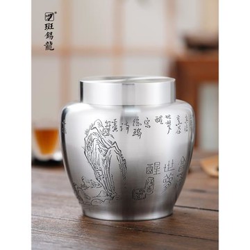 斑錫龍大號錫罐高純錫茶葉罐密封儲茶秋實茶倉個舊手工錫器