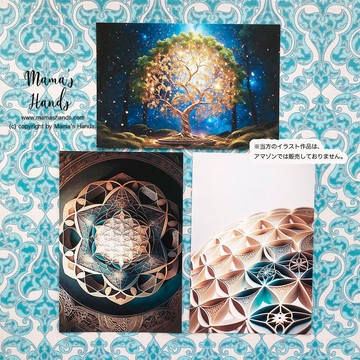 ⭐️已售出 2 件⭐️「生命之花」神聖幾何圖案，能帶來好運的療癒藝術品，3 張一組的明信片套組 ♪