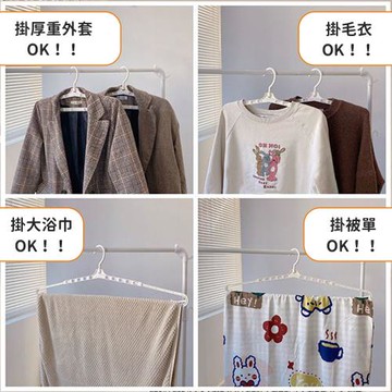 超級好曬！【伸縮大衣架】室內室外 小至內褲 大至床單 都可以曬 宿舍必備 租屋好用 徹底打開 晾衣架 掛浴巾 學生必需品 旅行 出遊 洗澡 洗衣 外宿