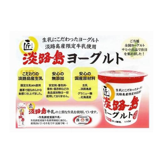 ふるさと納税 兵庫県 南あわじ市 淡路島牛乳 乳製品セット