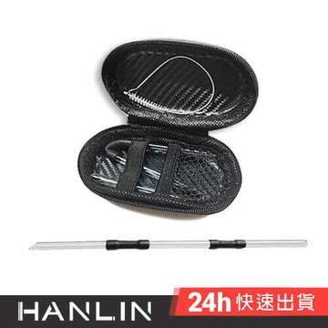 HANLIN-SGZ環保便攜 折疊玻璃細吸管（細管）  環保 便攜 折疊 玻璃