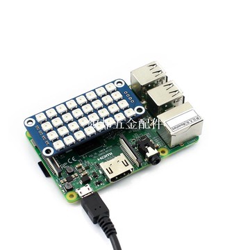 樹莓派RGB LED擴展板Raspberry Pi LED全彩4×8矩陣模塊 編程控制[領邦五金配件]