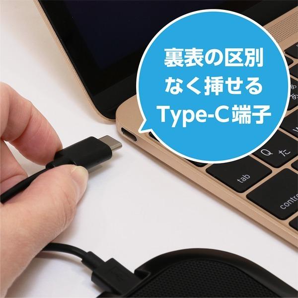 USB TypeCデジタルマイクロホン 平型無指向性タイプ UMF06 BK ミヨシ(MCO)