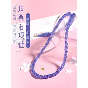 紅寶石坦桑石項鏈女S925銀印度坦桑石高級感輕奢小眾鎖骨鏈頸鏈
