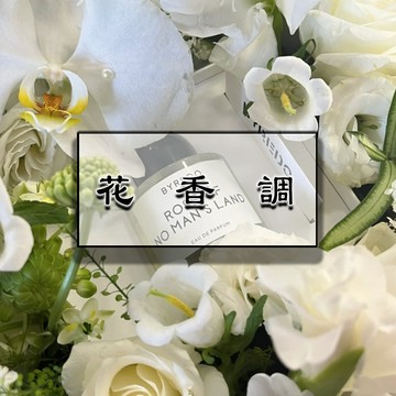 【花香控必收】5款2ml花香調香水小樣組合｜玫瑰/牡丹/茉莉/橙花/含羞草｜通勤約會都百搭｜試香入門不踩雷