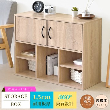 【HOPMA】日式二門五格櫃 台灣製造 收納櫃 置物櫃 書櫃 櫃子