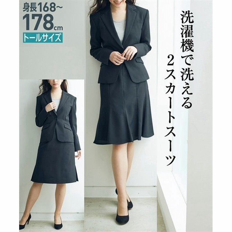 優れた 第 大きい 高 身長 スーツ Mumbleopera Net