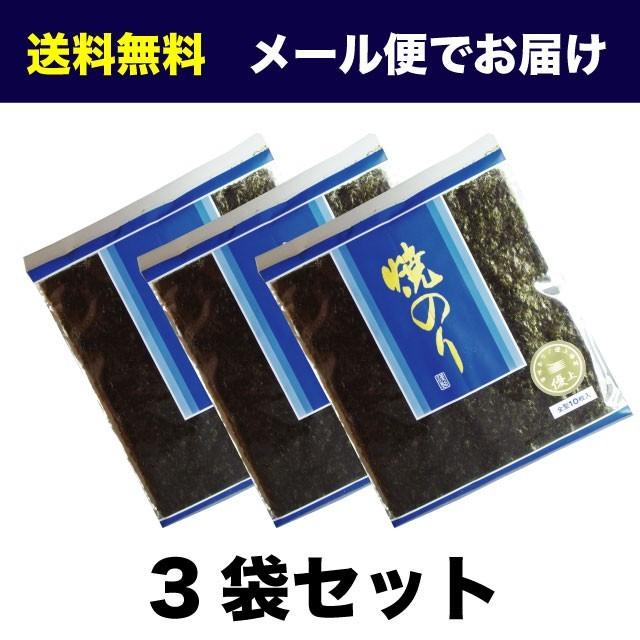 海苔 焼き海苔 愛知県産 上級海苔 優上焼き海苔  全型30枚入り 送料無料