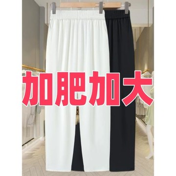 200斤中年媽媽夏裝哈倫褲松緊腰彈力薄款加肥加大碼女九分休閑褲