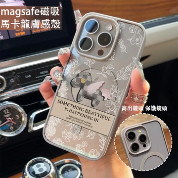 復古馬上有錢 磁吸手機殼iPhone17 適用蘋果i16 15 14 13 12 11 iX保護殼 Magsafe防摔殼
