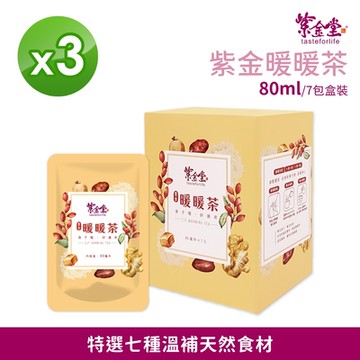 【紫金堂】紫金暖暖茶(7包/盒) 3入組