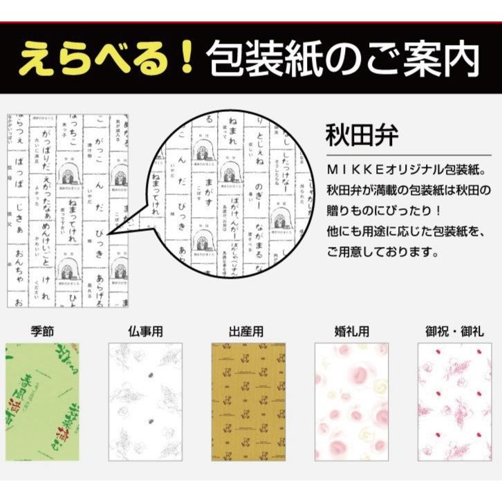 お歳暮 本場 秋田のきりたんぽ鍋セット 稲庭うどん付 4〜5人前 送料無料 比内地鶏 野菜付 簡単調理レシピ付