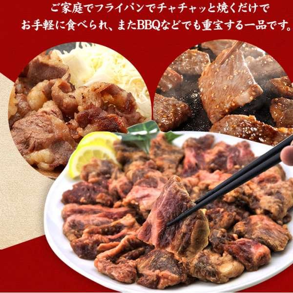 辛味噌タレ漬け 牛カルビ 焼肉用 500g お手軽簡単BBQにも 販売元より直送