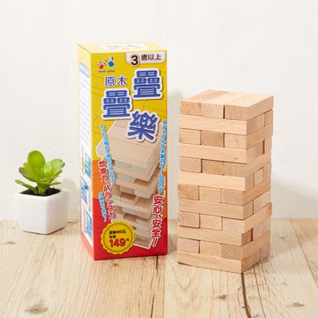 樂彩森林 原木疊疊樂