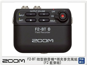 ZOOM F2-BT 微型錄音機+領夾麥克風組 F2 藍芽版 黑色/白色(F2BT,公司貨)