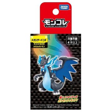 日本Pokemon 寶可夢 MONCOLLE 超級噴火龍X PC99010