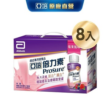 亞培 倍力素-莓果口味 癌症專用即飲禮盒(220mlx8入) ｜亞培官方旗艦店
