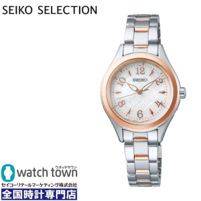 SEIKO セイコーセレクション SWFH118 ソーラー電波修正 1B21 腕時計