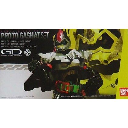 バンダイ(BANDAI) 仮面ライダーエグゼイド プロトガシャットセット