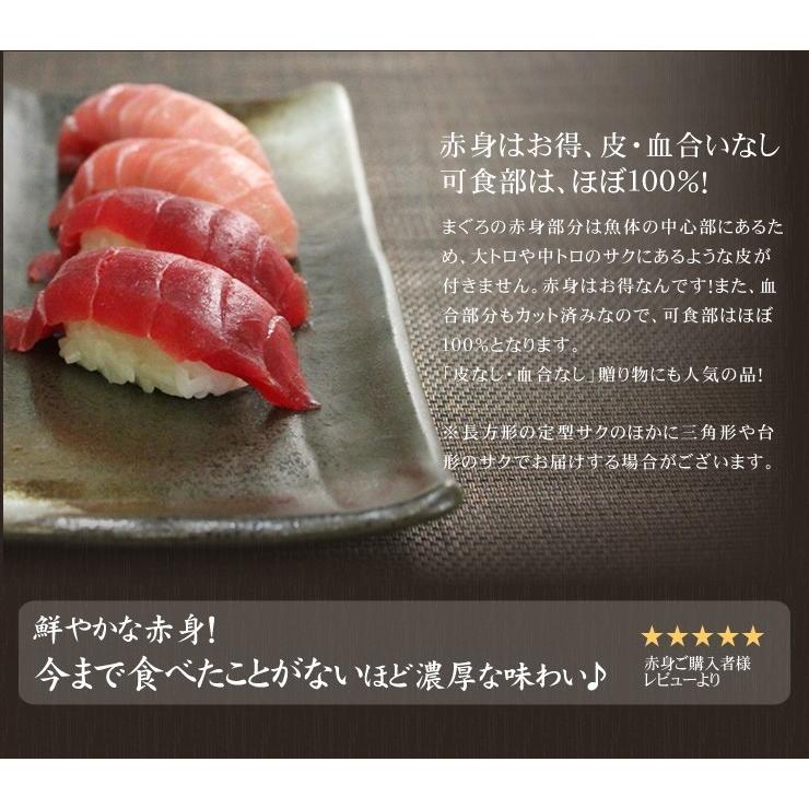 本マグロ中トロ赤身セット640g 送料無料 解凍レシピ付 刺身 食べ物〈bf1〉《pbt-bf7》yd9[[中赤セット-2p]