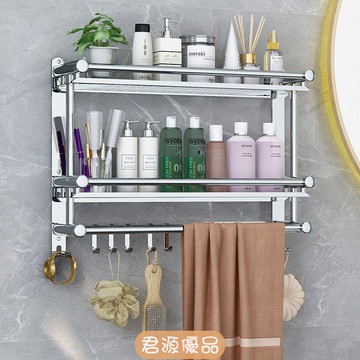 浴室收納架 毛巾架 收納架 304不銹鋼毛巾架浴室浴巾壁掛收納免打孔衛生間置物架廁所墻上掛