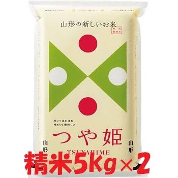 令和５年産 特別栽培米 山形県産 つや姫 白米 10kg (5kg×2) 送料無料