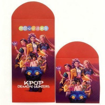 🔥K-POP獵魔女團新年紅包 2026年馬年過年新年利是 卡通兒童壓歲包 個性創意厚紙新年紅包 春節壓歲錢紅包袋 利是封